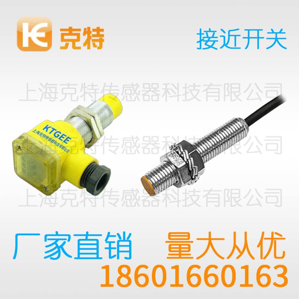 1D1T-B1808C-C2A2 克特 两线电感式 1D1T-B1808C-C2A2 克特 两线电感式