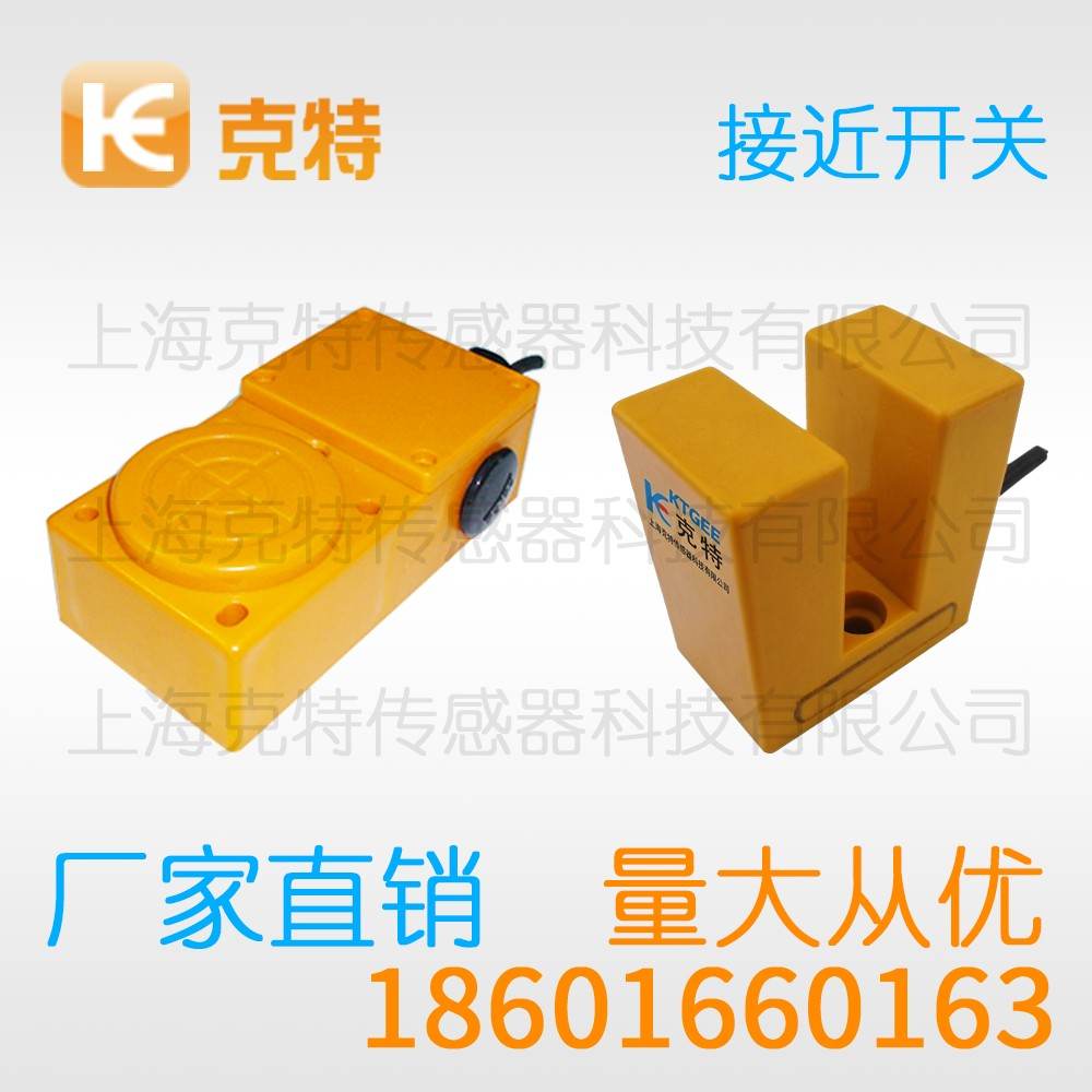 IBL12-S02NB-D3YT 克特 端子连接插座式圆柱型接近开关 IBL12-S02NB-D3YT 克特 端子连接插座式圆柱型接近开关