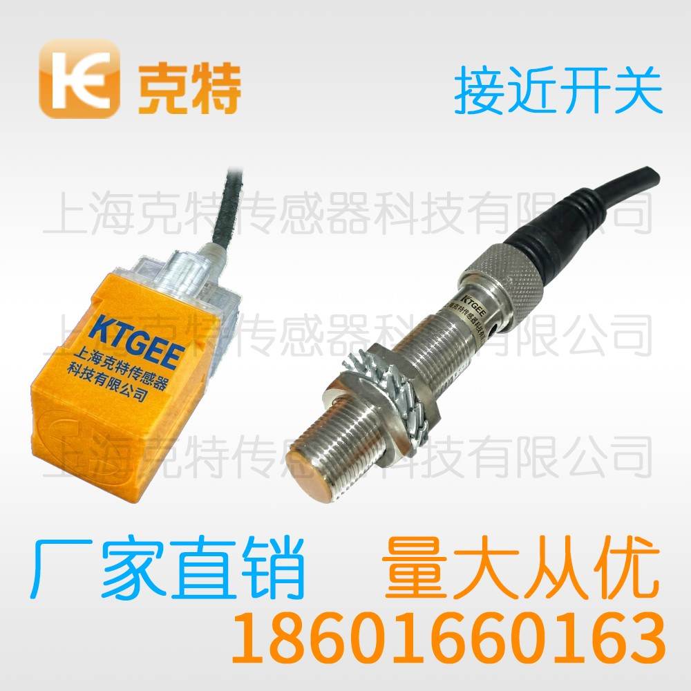 ID1T-B3016C-O2A2 克特 两线电感式 ID1T-B3016C-O2A2 克特 两线电感式