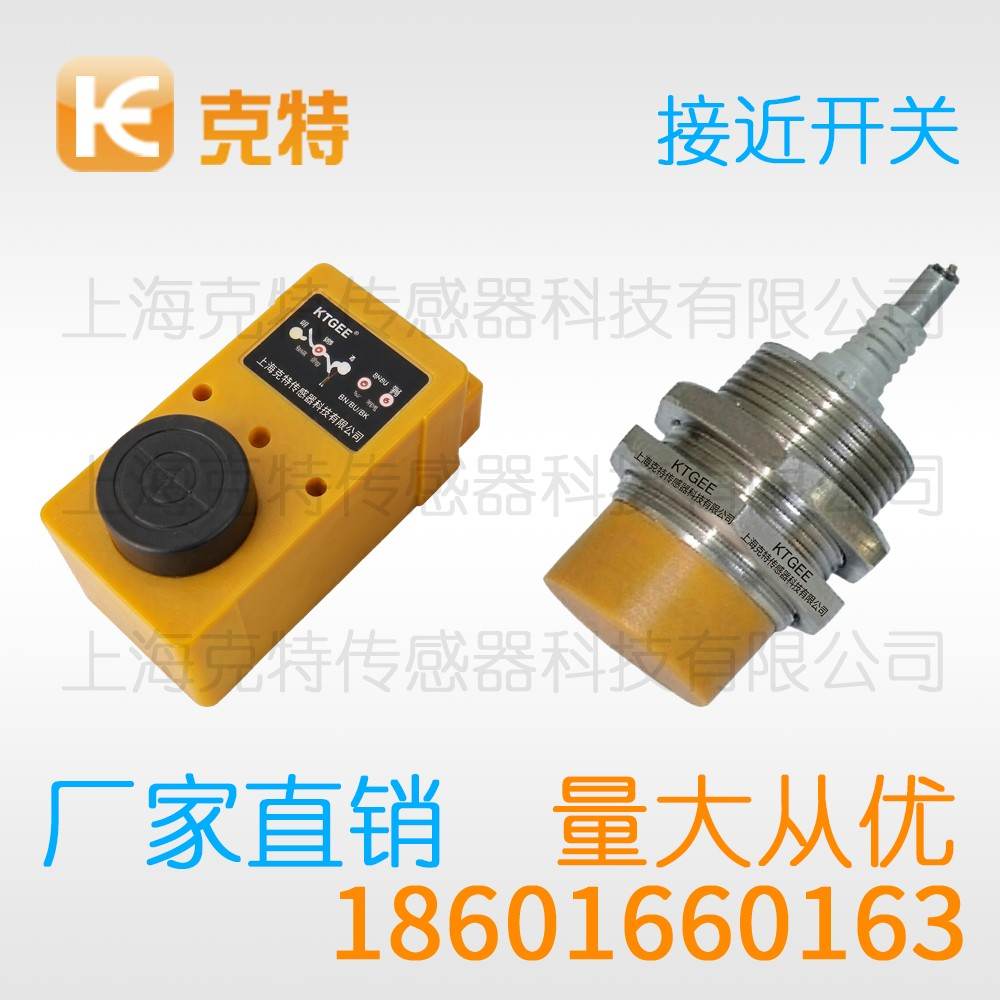 1D1T-B3010C-C2A2 克特 两线电感式