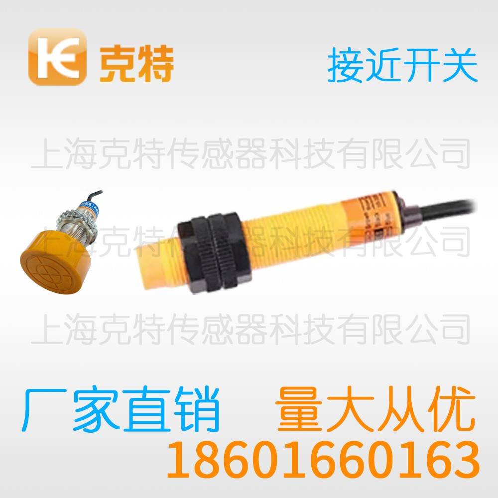 1D1T-B3016C-C2A2 克特 两线电感式 1D1T-B3016C-C2A2 克特 两线电感式