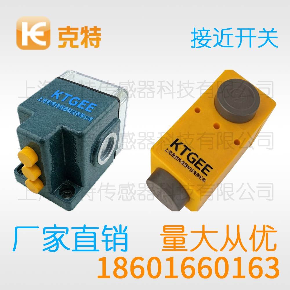 ID1Q-P4015C-O2A2 克特 两线电感式 ID1Q-P4015C-O2A2 克特 两线电感式