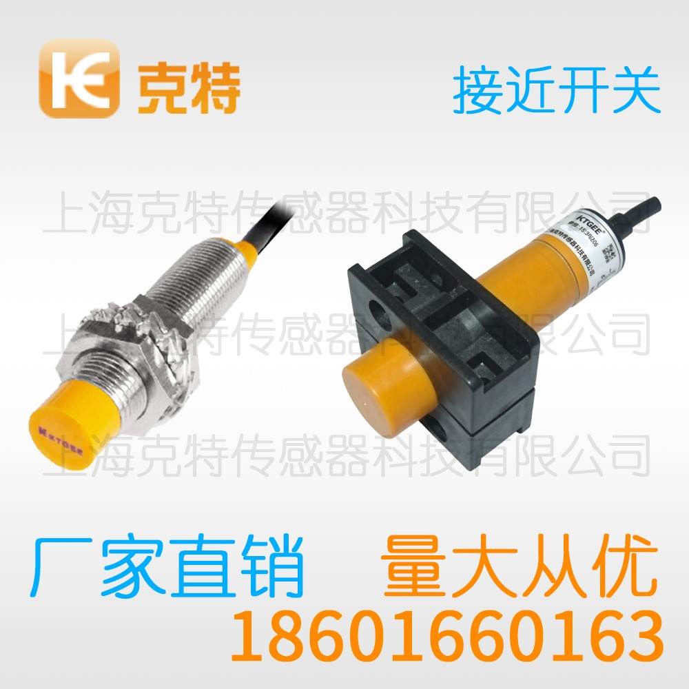 ID1Q-P4020C-O2A2 克特 两线电感式