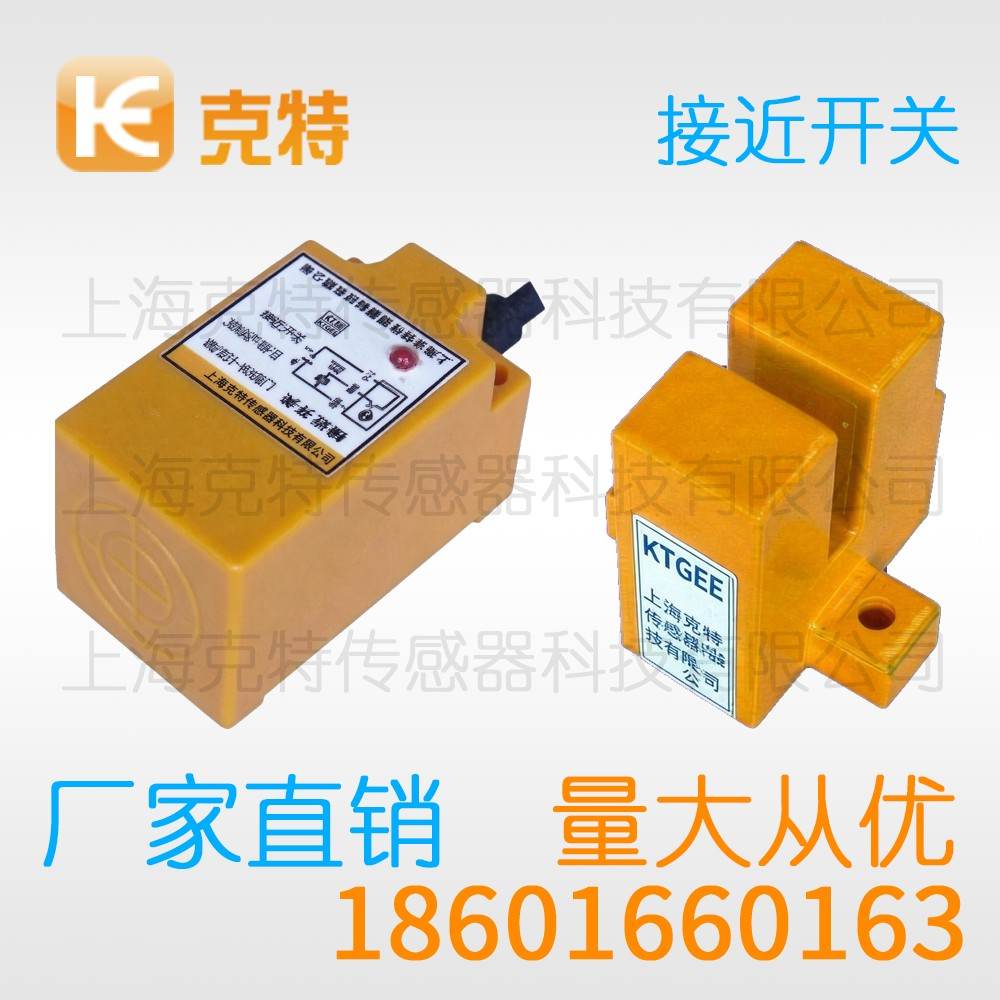 1D1Q-P4015C-C2A2 克特 两线电感式 1D1Q-P4015C-C2A2 克特 两线电感式