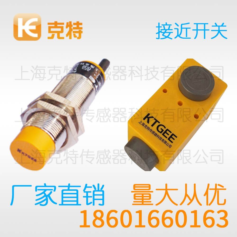 1D1Q-P4020C-C2A2 克特 两线电感式
