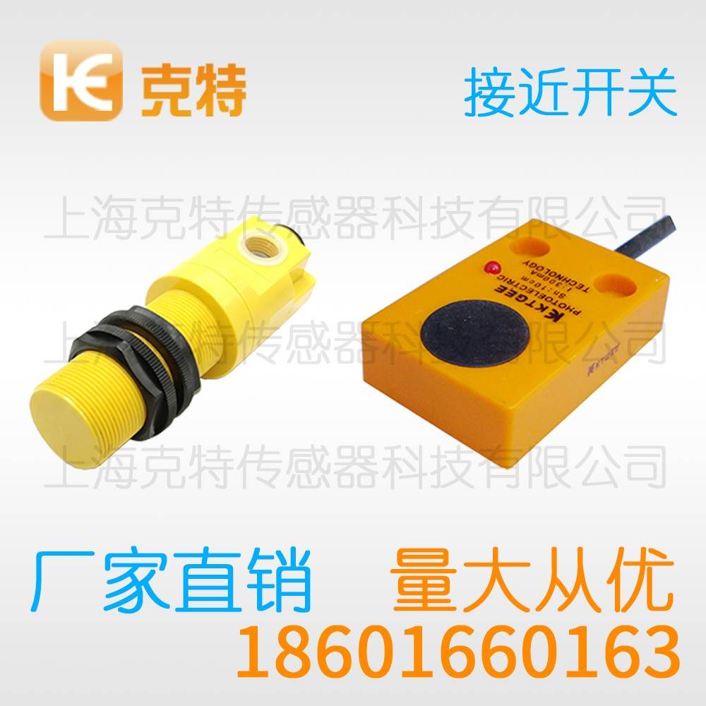 IBT18-S05PB-D3Y2-1 克特 圆柱型接近开关