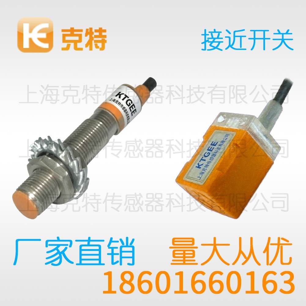 1H1T-B1202A-C2B2 克特 两线电感式