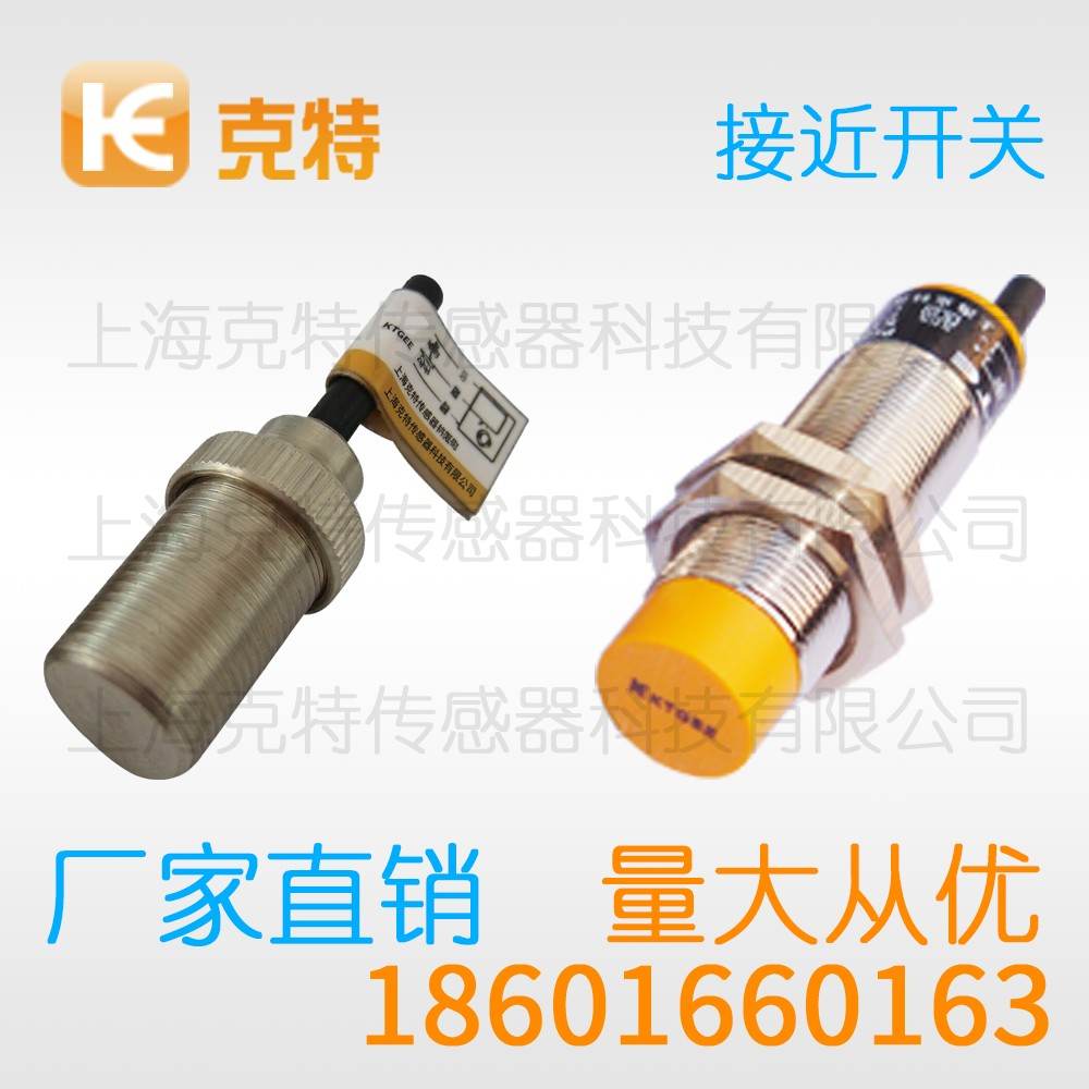 1H1T-B1204A-C2B2 克特 两线电感式 1H1T-B1204A-C2B2 克特 两线电感式