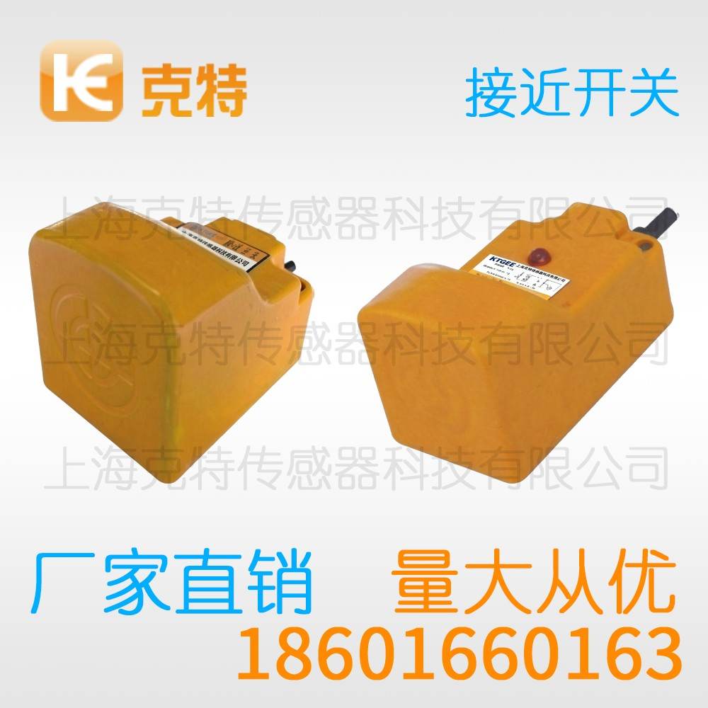 IH1T-B1202A-OEB4 克特 两线电感式 IH1T-B1202A-OEB4 克特 两线电感式