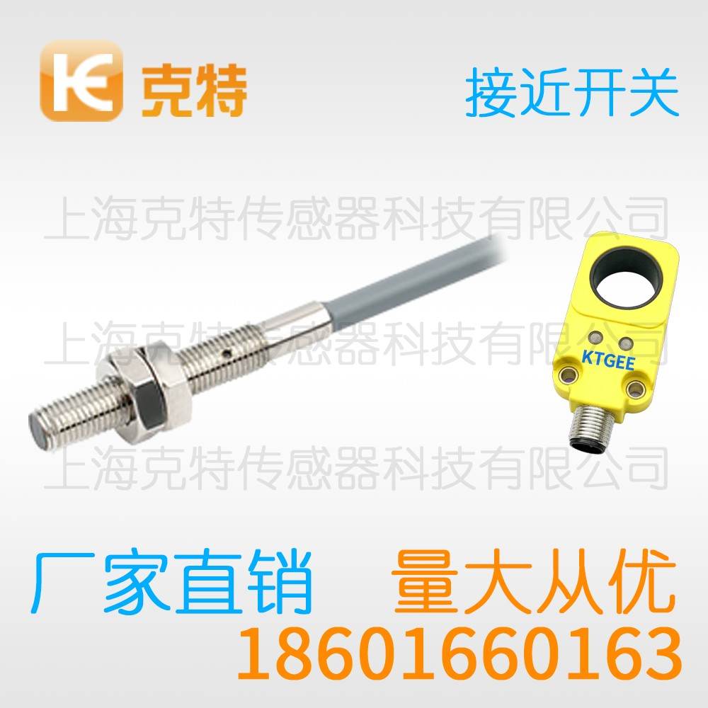 IH1T-B1204A-OEB4 克特 两线电感式 IH1T-B1204A-OEB4 克特 两线电感式