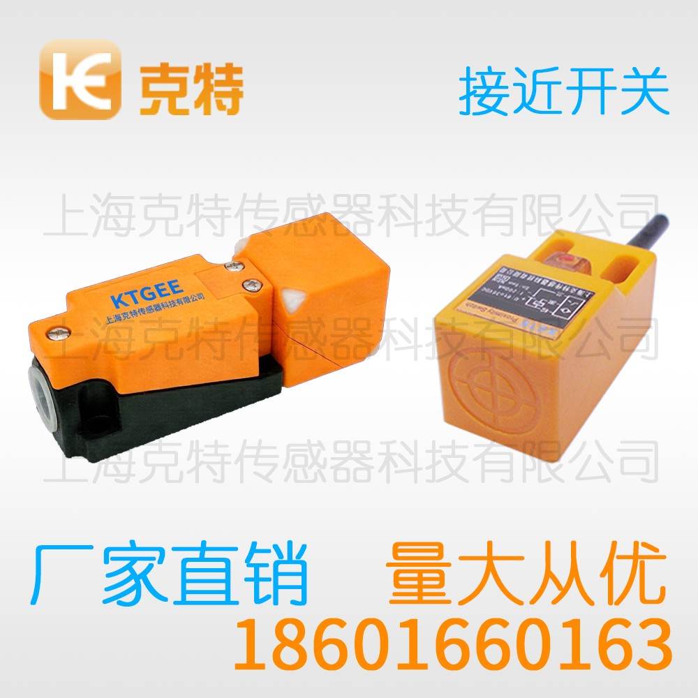 1H1T-B1204A-CEB4 克特 两线电感式 1H1T-B1204A-CEB4 克特 两线电感式