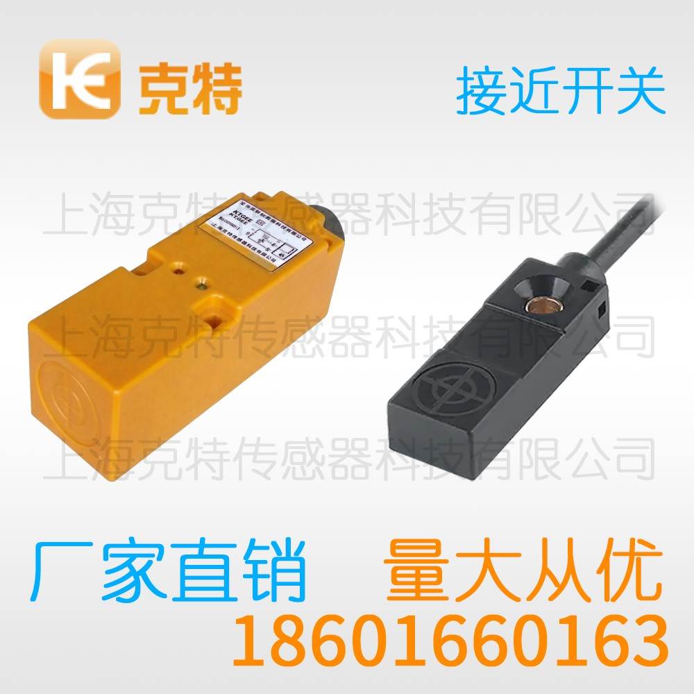 PSN30-15DP3 克特 直流 PNP NO+NC PSN30-15DP3 克特 直流 PNP NO+NC