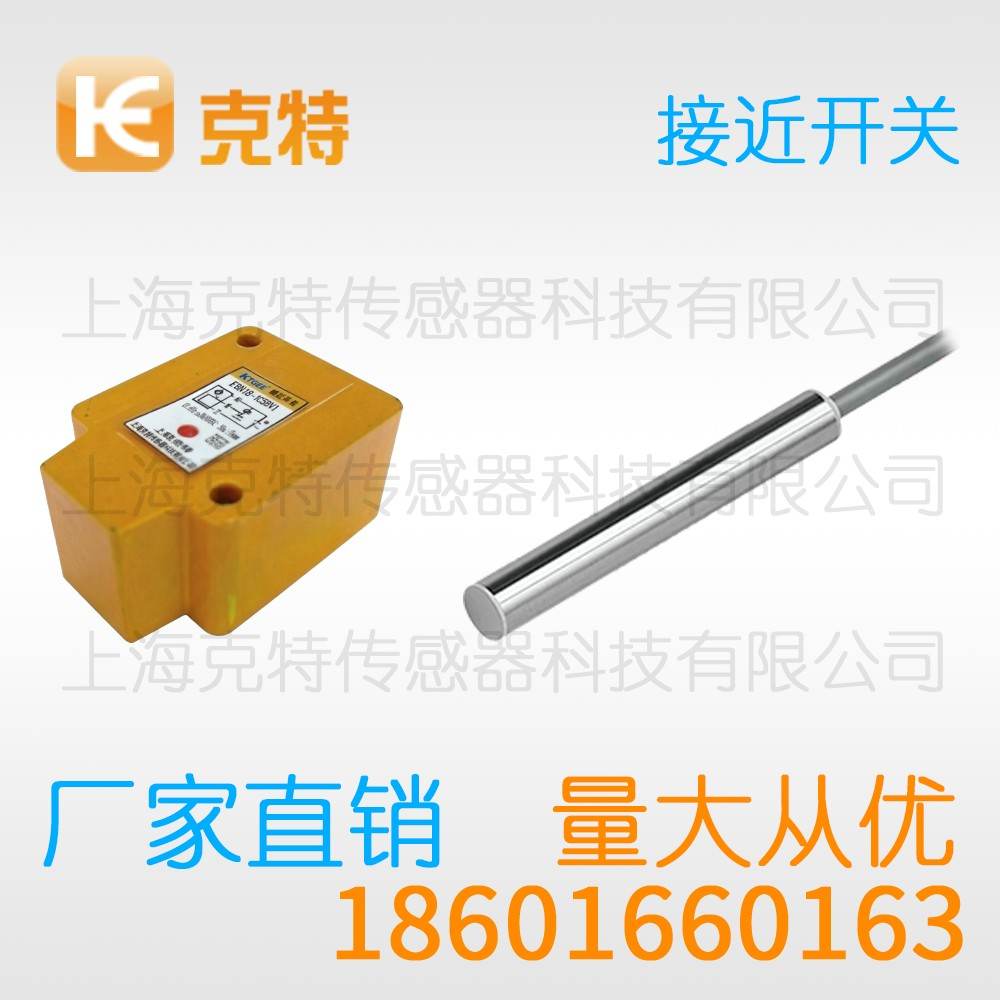 IPT18-N08TA-T2N2 克特 交直流圆柱型接近开关