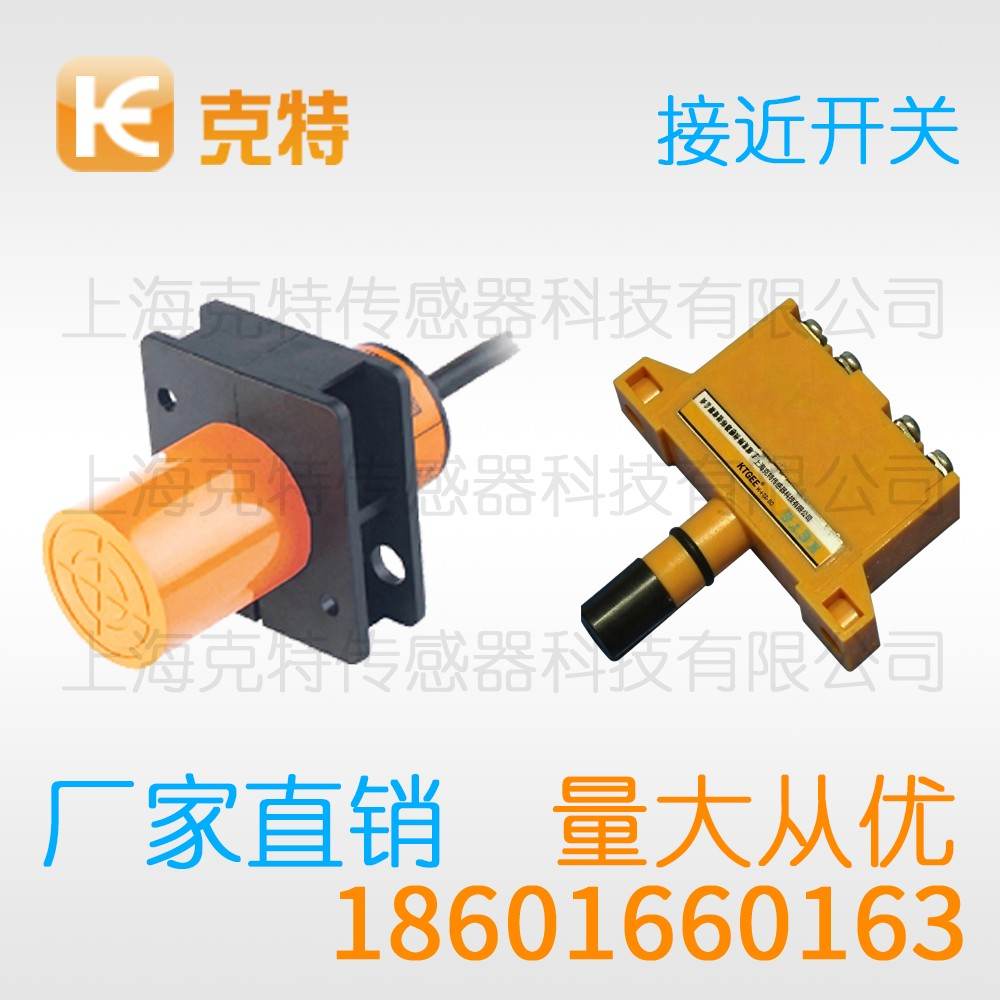 1H1T-B1805A-C2B2 克特 两线电感式