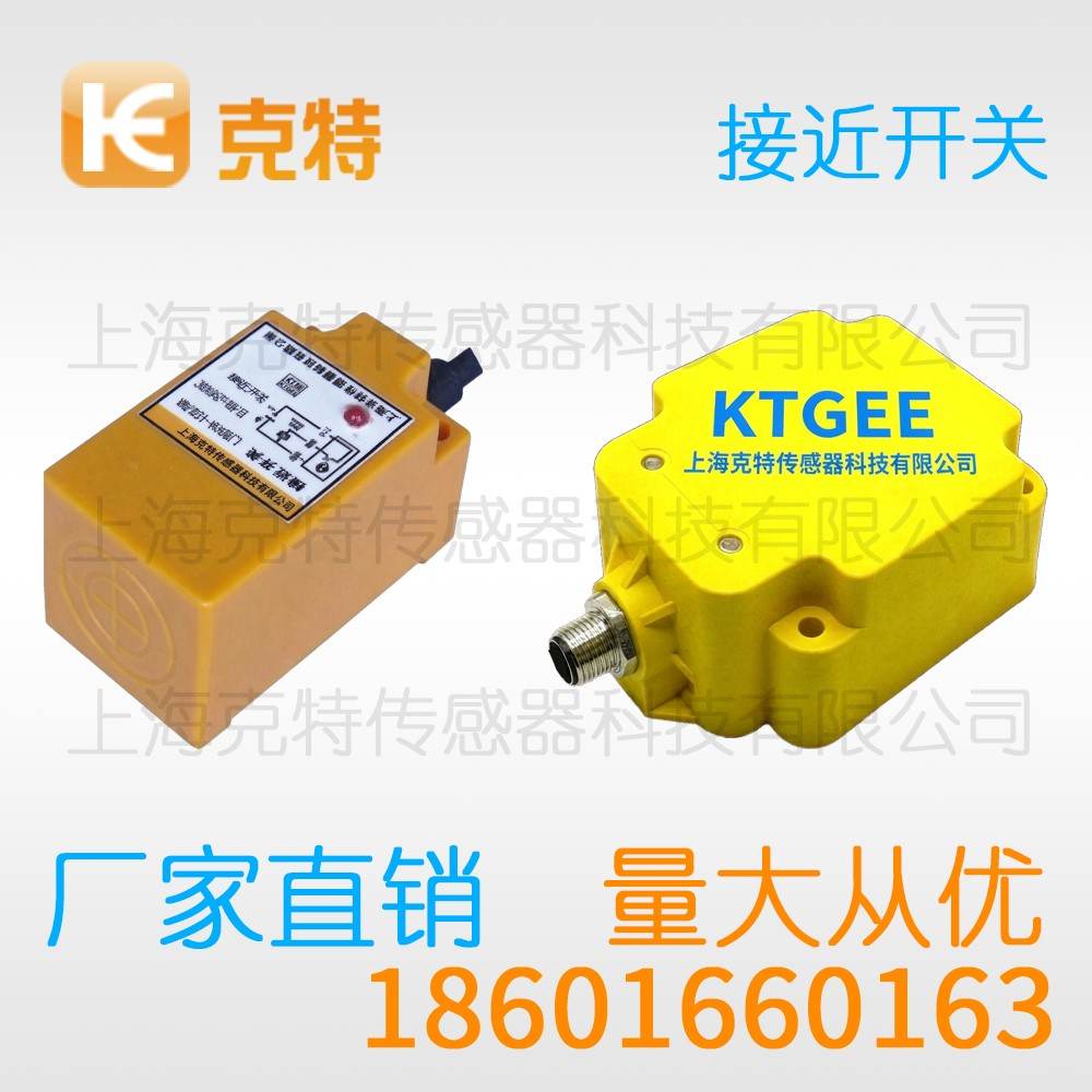 1H1T-B1808A-C2B2 克特 两线电感式