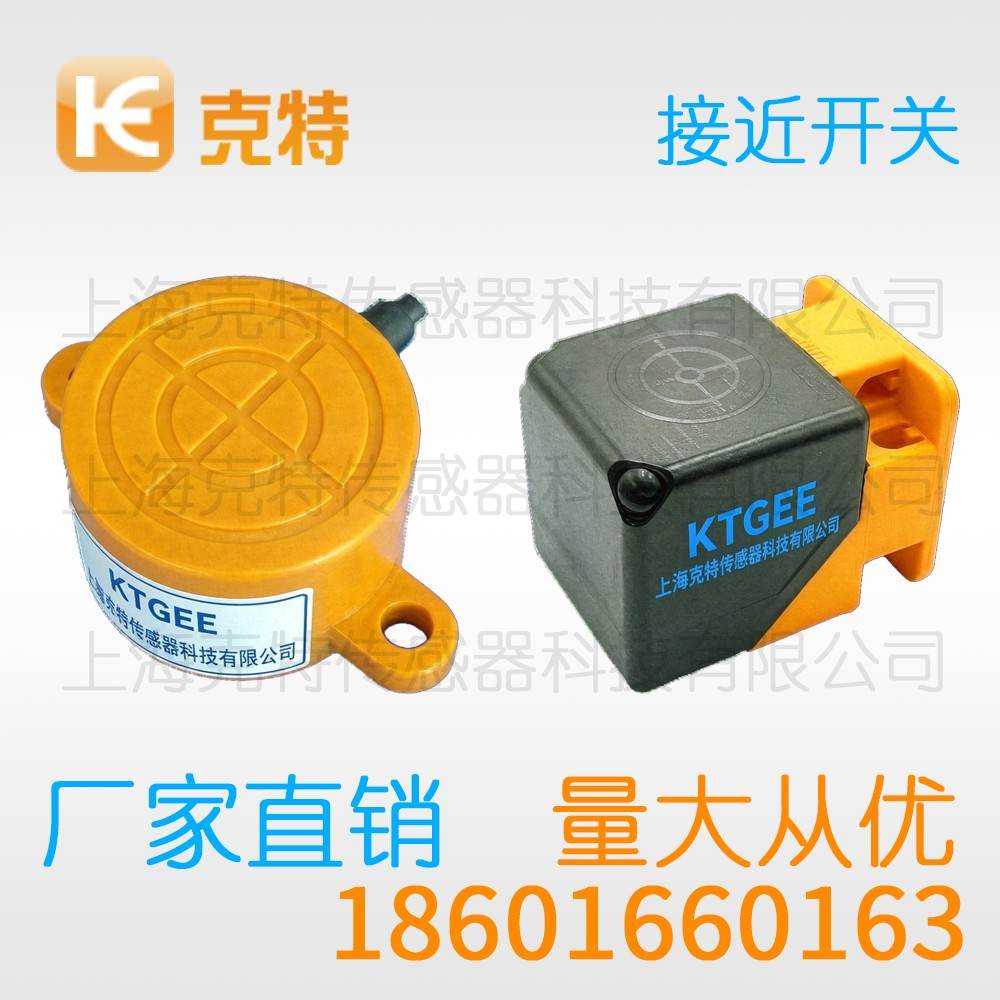 IBL18-S05LB-D3YT 克特 端子连接插座式圆柱型接近开关