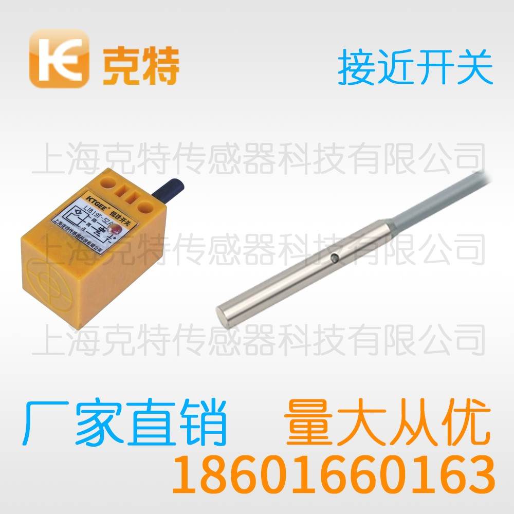 IH1T-B3016A-O2B2 克特 两线电感式