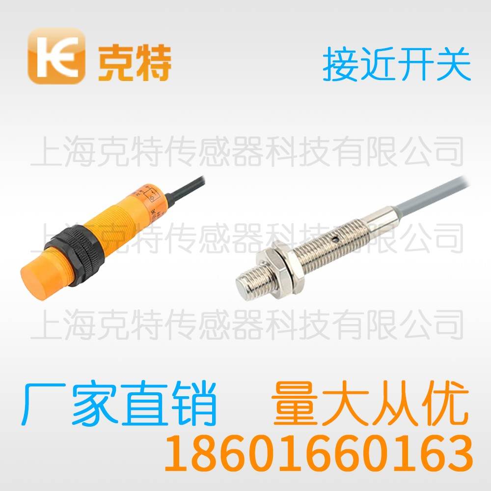 1H1T-B3010A-C2B2 克特 两线电感式 1H1T-B3010A-C2B2 克特 两线电感式