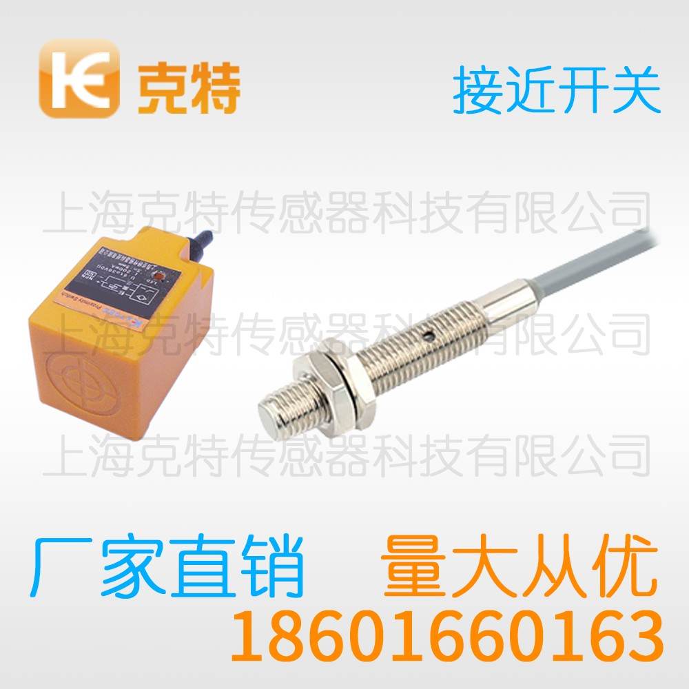 1H1T-B3016A-C2B2 克特 两线电感式 1H1T-B3016A-C2B2 克特 两线电感式