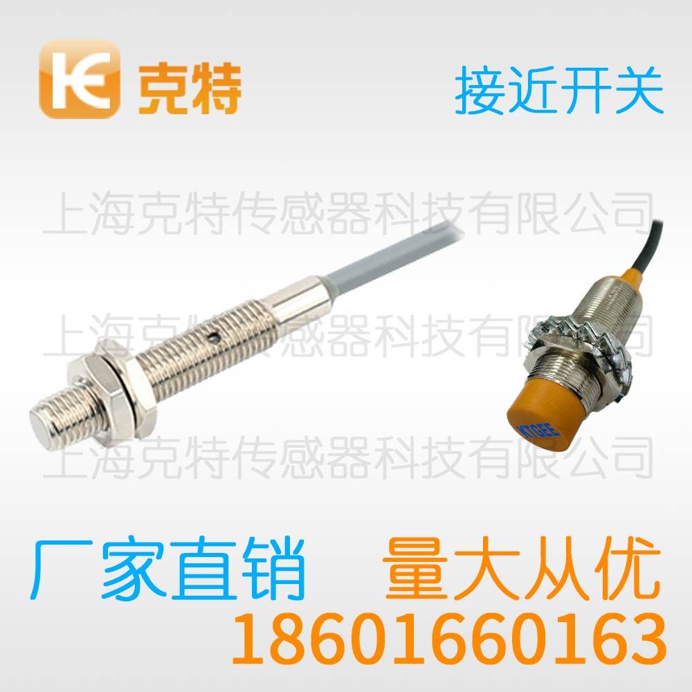 TA1T-B1202N-C3A2/100 克特 高温度电感式