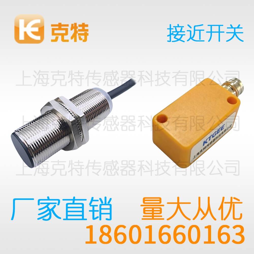 TA1T-B1202P-O3A2/100 克特 高温度电感式 TA1T-B1202P-O3A2/100 克特 高温度电感式