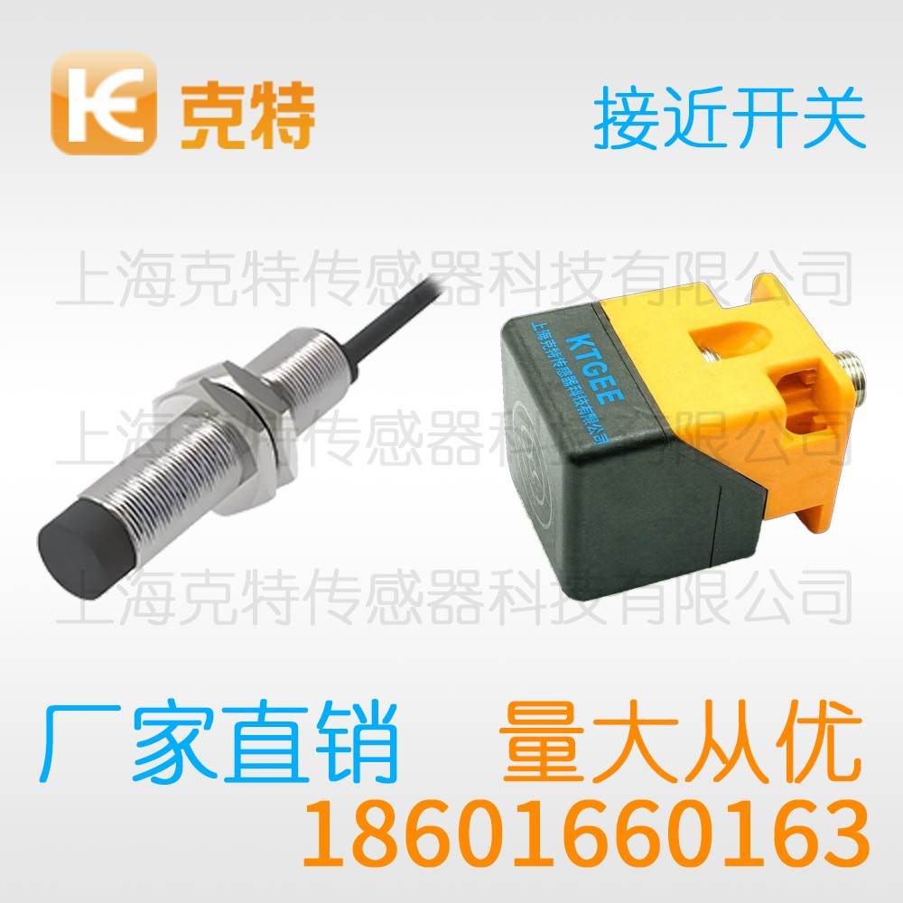 TA1T-B1202P-C3A2/100 克特 高温度电感式