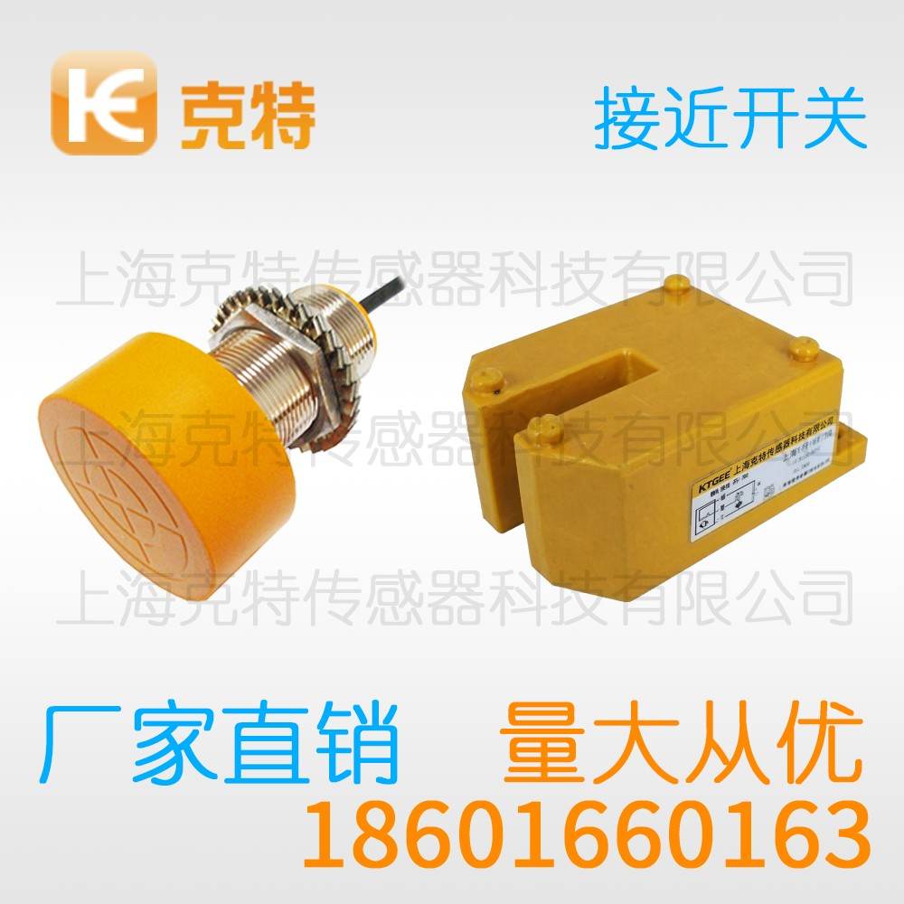 TA1T-B1202N-O3B2/150 克特 高温度电感式 TA1T-B1202N-O3B2/150 克特 高温度电感式
