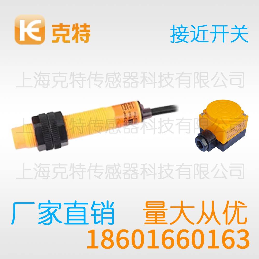 TA1T-B1202N-C3B2/150 克特 高温度电感式 TA1T-B1202N-C3B2/150 克特 高温度电感式