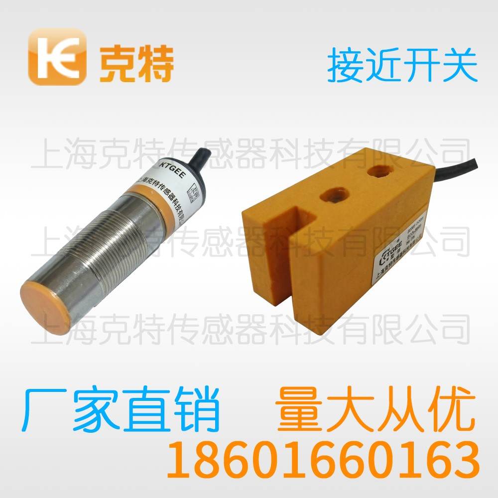 TA1T-B1202P-O3B2/150 克特 高温度电感式
