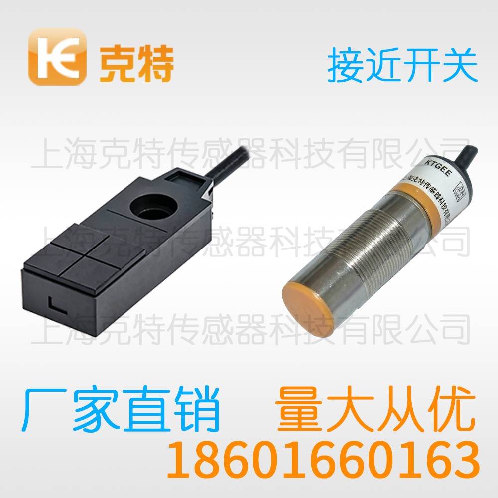 TA1T-B1805P-C3B2/150 克特 高温度电感式 TA1T-B1805P-C3B2/150 克特 高温度电感式