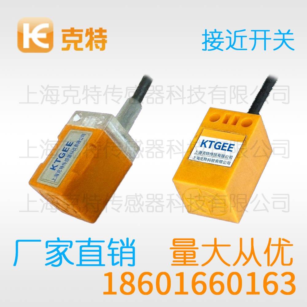 TA1T-B3010N-C3B2/150 克特 高温度电感式 TA1T-B3010N-C3B2/150 克特 高温度电感式