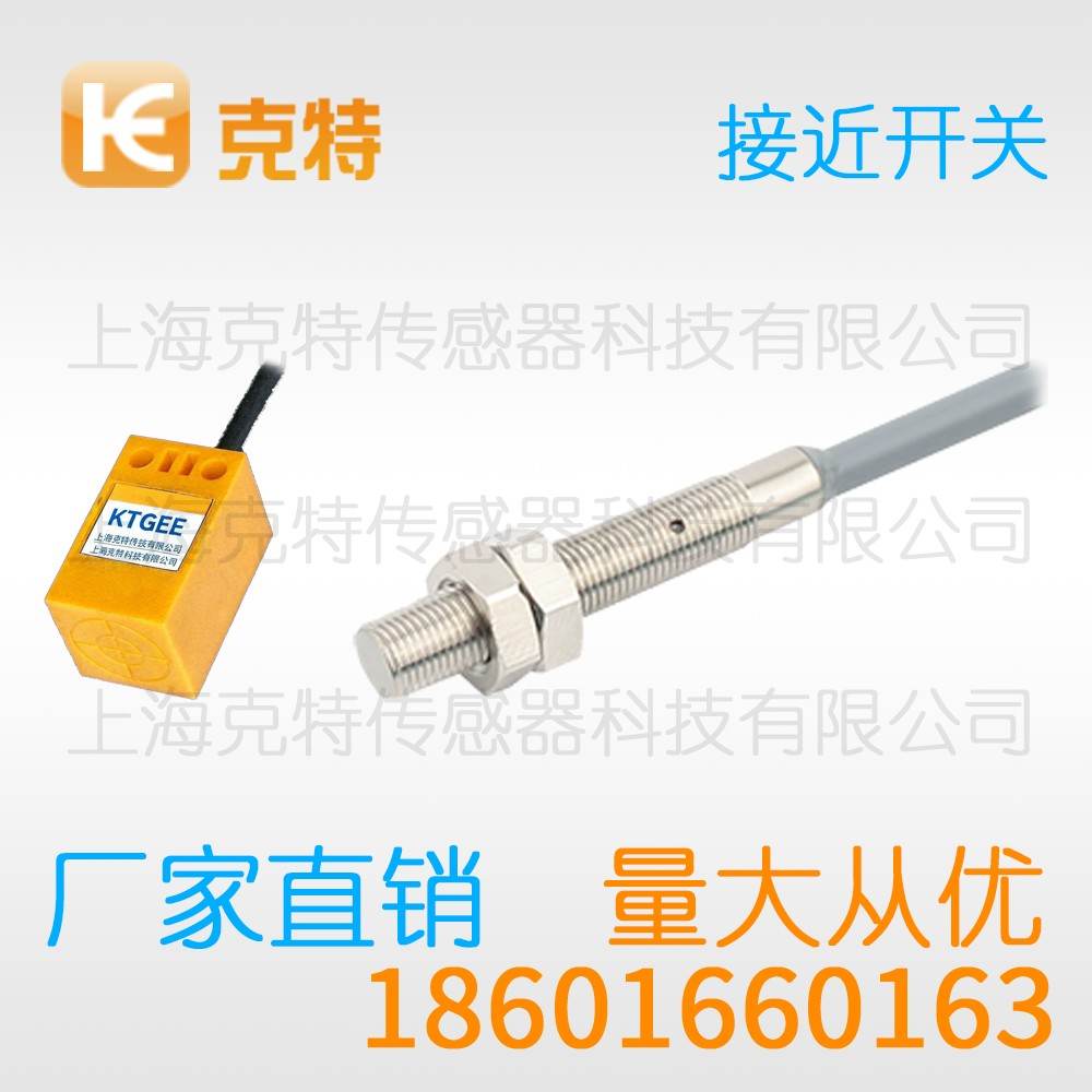 TA1T-B3010P-O3B2/150 克特 高温度电感式 TA1T-B3010P-O3B2/150 克特 高温度电感式