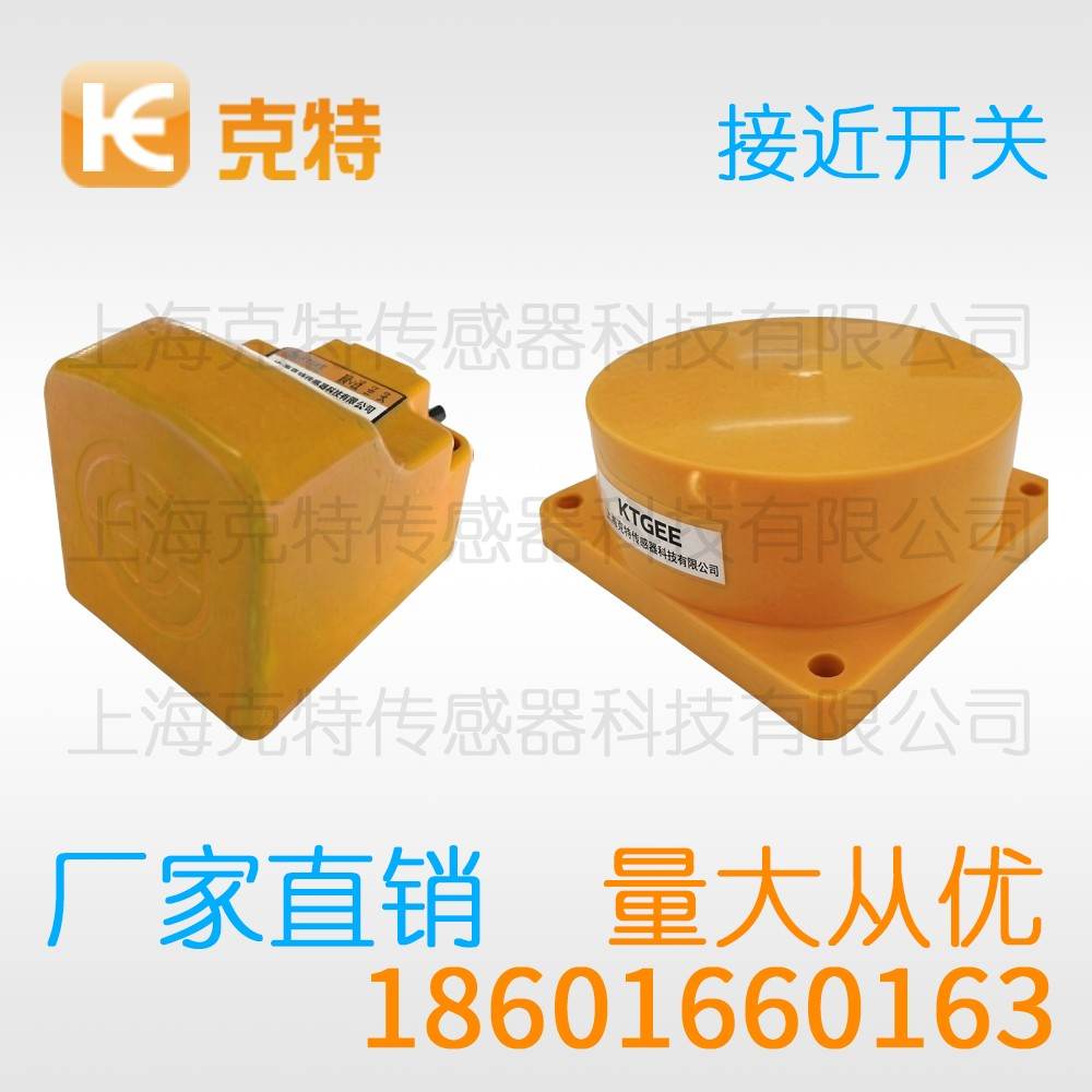TA1T-B3010P-C3B2/150 克特 高温度电感式 TA1T-B3010P-C3B2/150 克特 高温度电感式