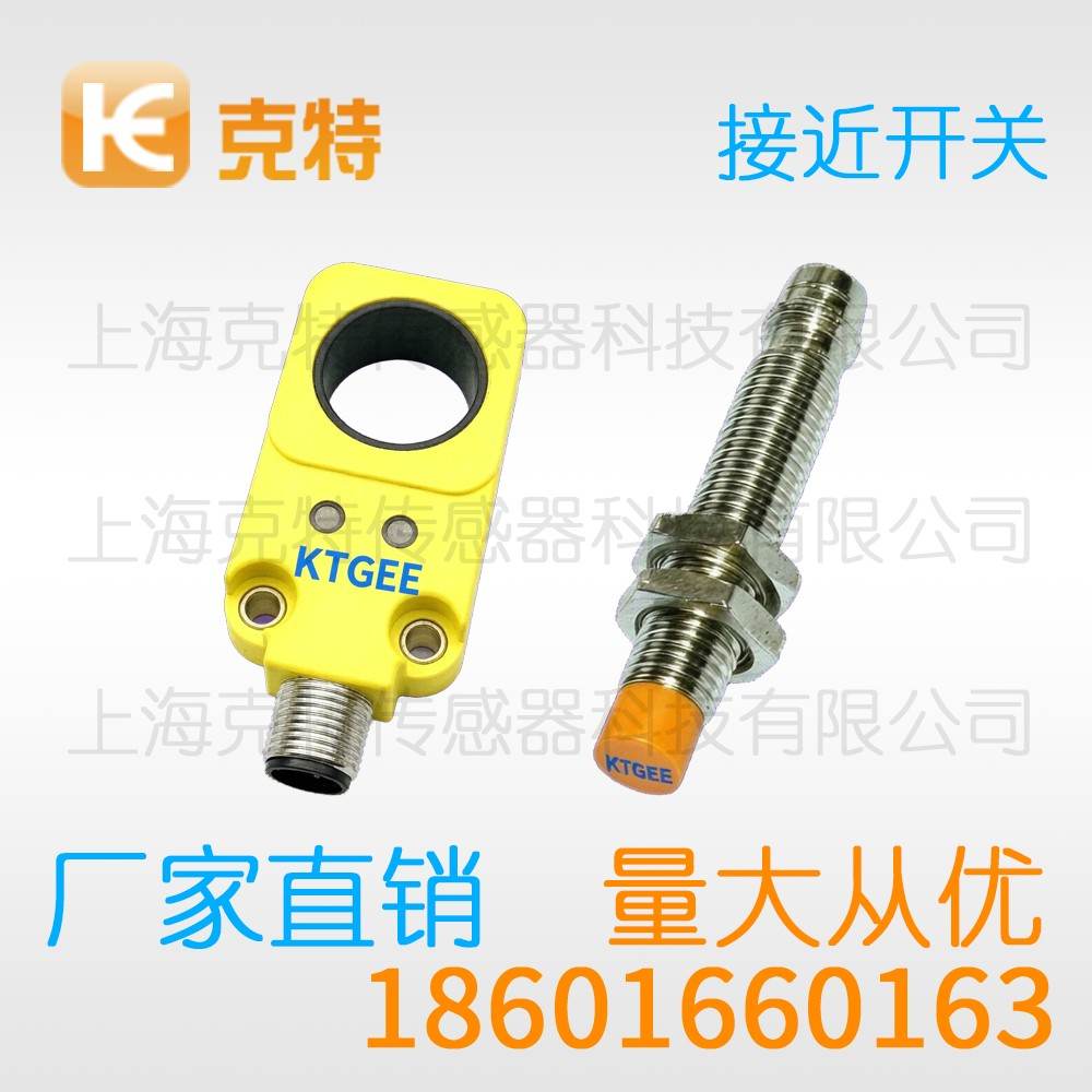TA1T-B3010P-O3F2/160 克特 高温度电感式 TA1T-B3010P-O3F2/160 克特 高温度电感式
