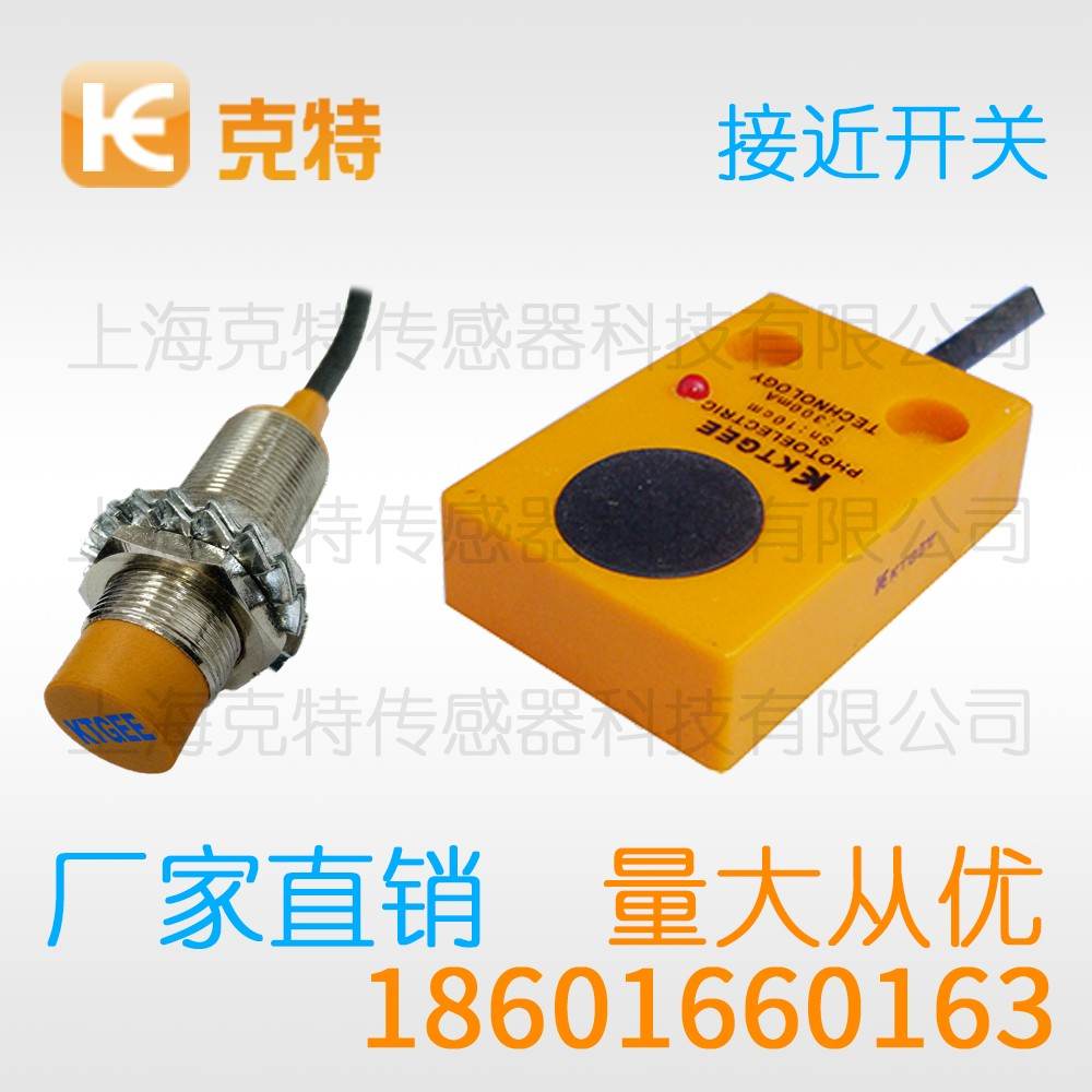 TA1T-B3010P-C3F2/160 克特 高温度电感式 TA1T-B3010P-C3F2/160 克特 高温度电感式