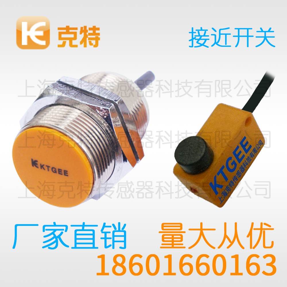 MA1T-S0801N-O3A2 克特 出线式金属感应面 MA1T-S0801N-O3A2 克特 出线式金属感应面