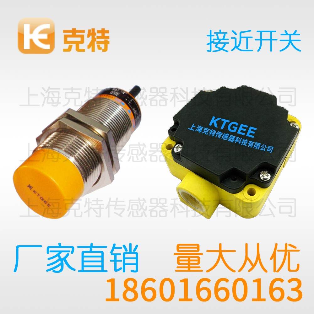 MA1T-S0802N-O3A2 克特 出线式金属感应面 MA1T-S0802N-O3A2 克特 出线式金属感应面