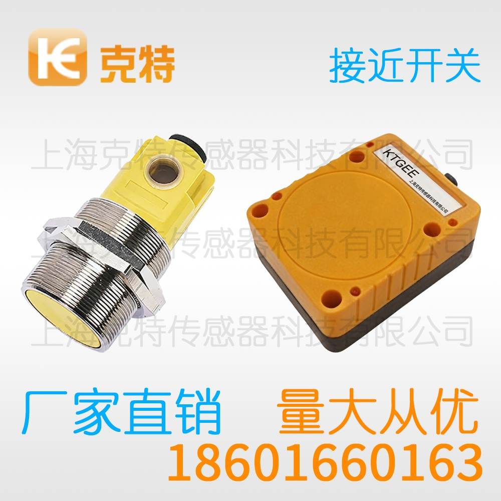 MA1T-S0801N-C3A2 克特 出线式金属感应面 MA1T-S0801N-C3A2 克特 出线式金属感应面