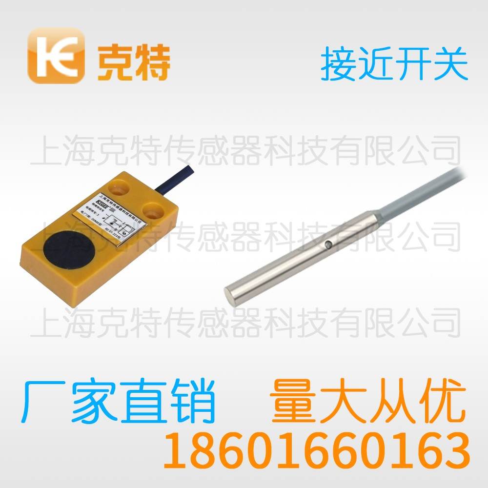MA1T-S0802N-C3A2 克特 出线式金属感应面