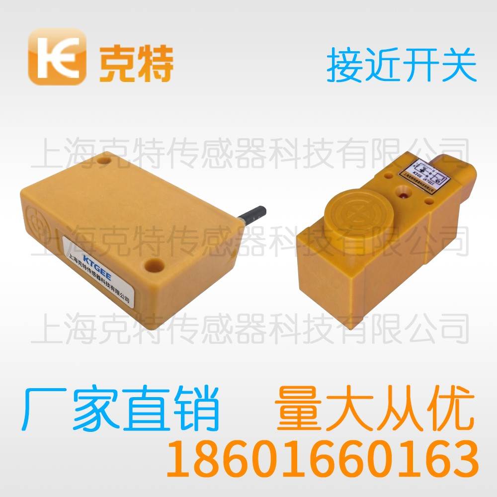 MA1T-S0801P-O3A2 克特 出线式金属感应面