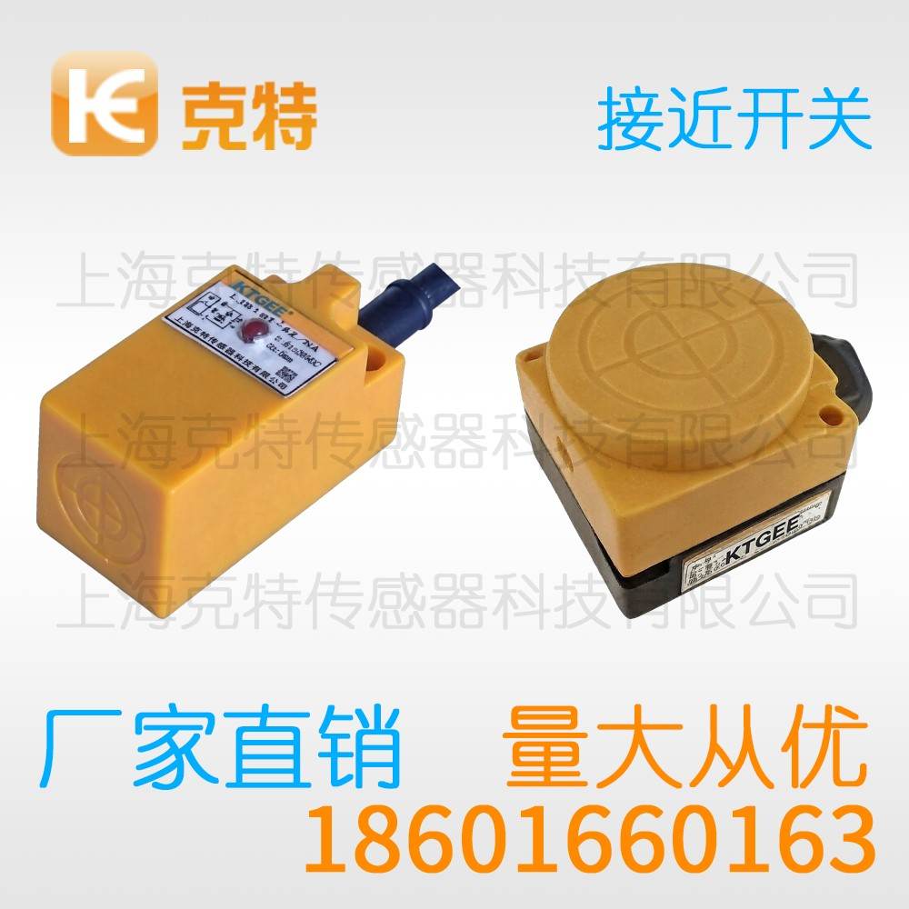 MA1T-S0801P-C3A2 克特 出线式金属感应面 MA1T-S0801P-C3A2 克特 出线式金属感应面