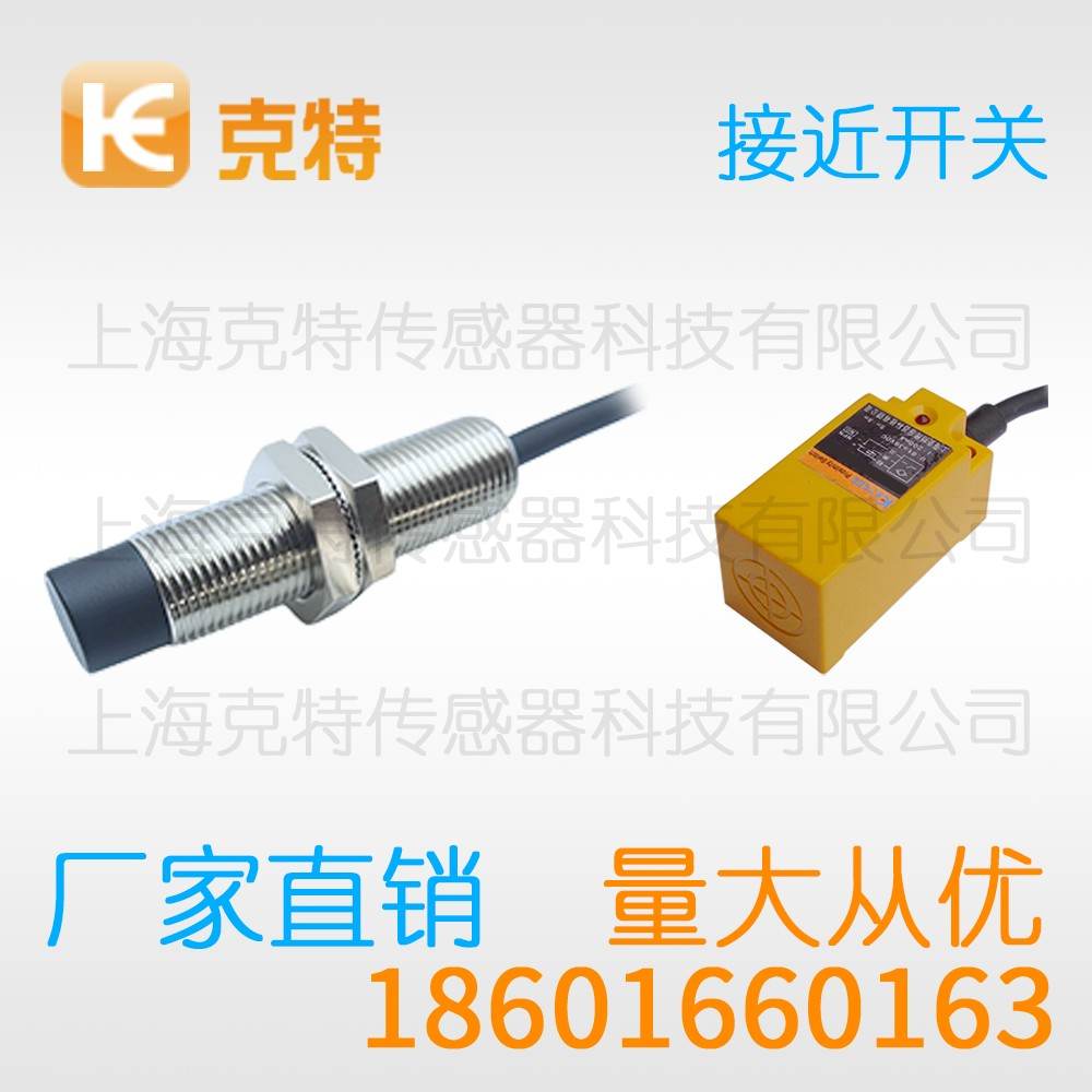 MA1T-S0802P-C3A2 克特 出线式金属感应面 MA1T-S0802P-C3A2 克特 出线式金属感应面