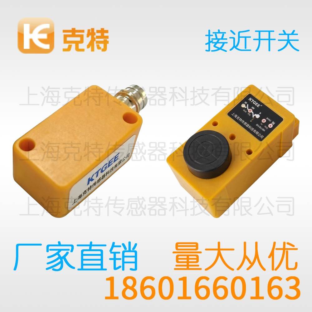 MA1T-S1202N-O3A2 克特 出线式金属感应面 MA1T-S1202N-O3A2 克特 出线式金属感应面