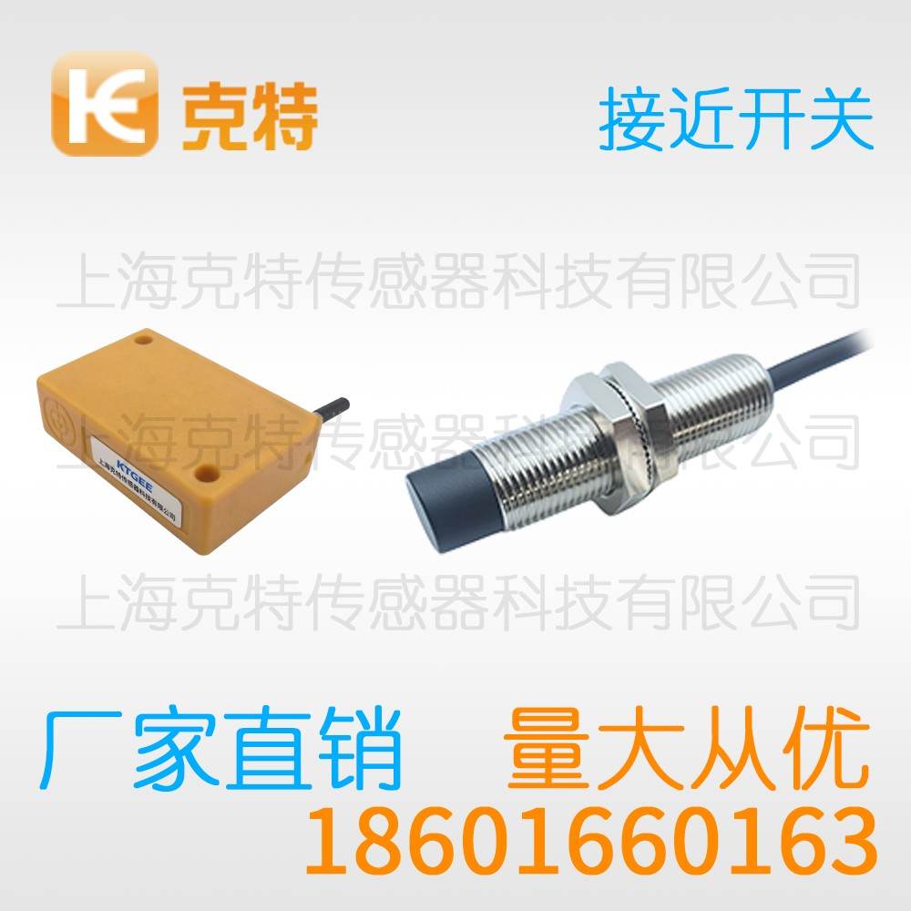 MA1T-S1202N-C3A2 克特 出线式金属感应面 MA1T-S1202N-C3A2 克特 出线式金属感应面