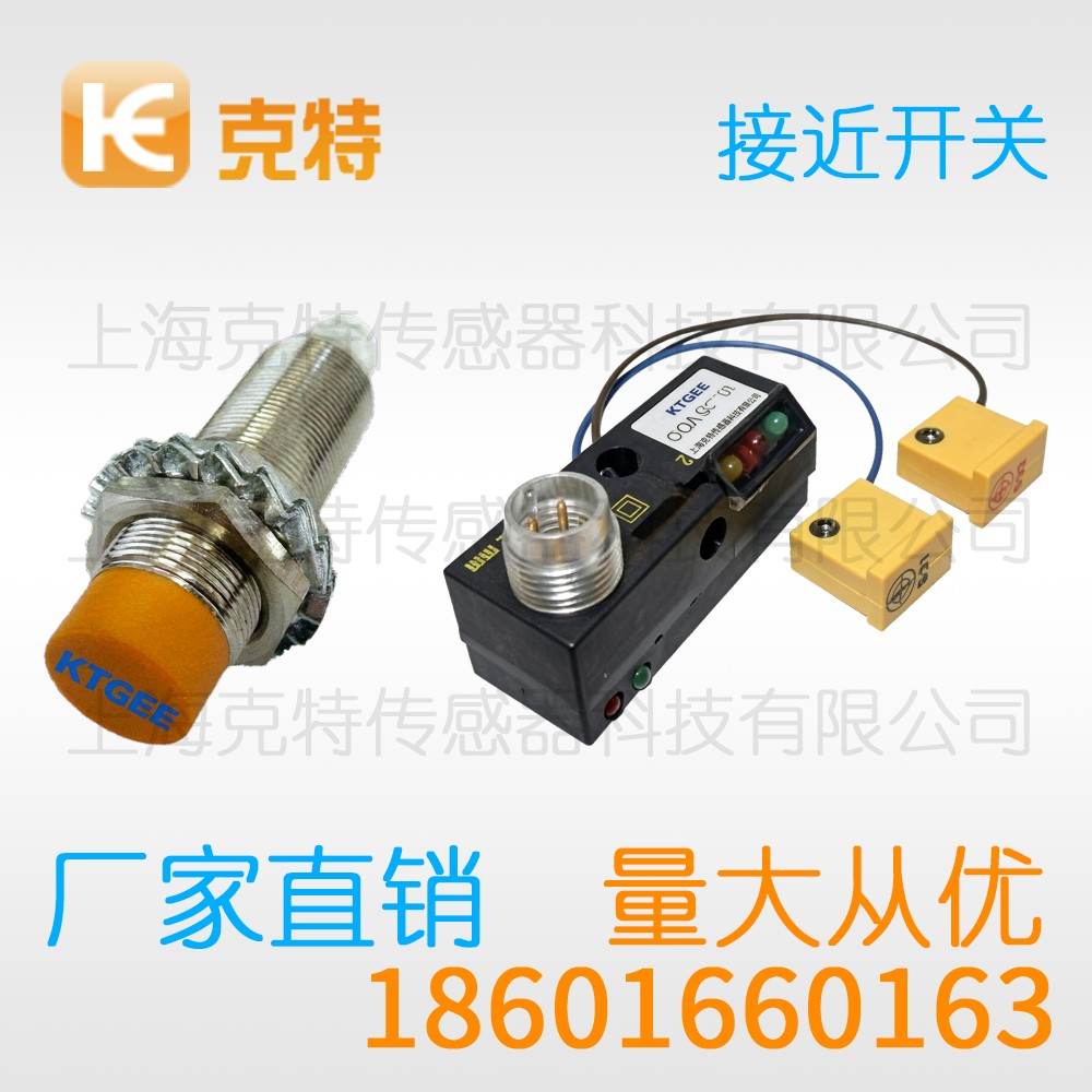 MA1T-S1202P-O3A2 克特 出线式金属感应面 MA1T-S1202P-O3A2 克特 出线式金属感应面