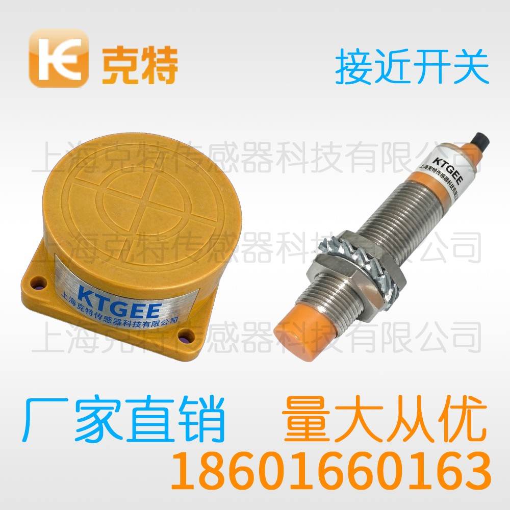 MA1T-S1204P-O3A2 克特 出线式金属感应面 MA1T-S1204P-O3A2 克特 出线式金属感应面