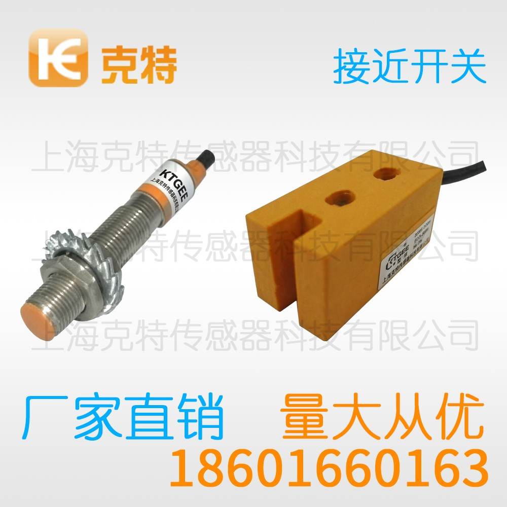 MA1T-S1202P-C3A2 克特 出线式金属感应面 MA1T-S1202P-C3A2 克特 出线式金属感应面