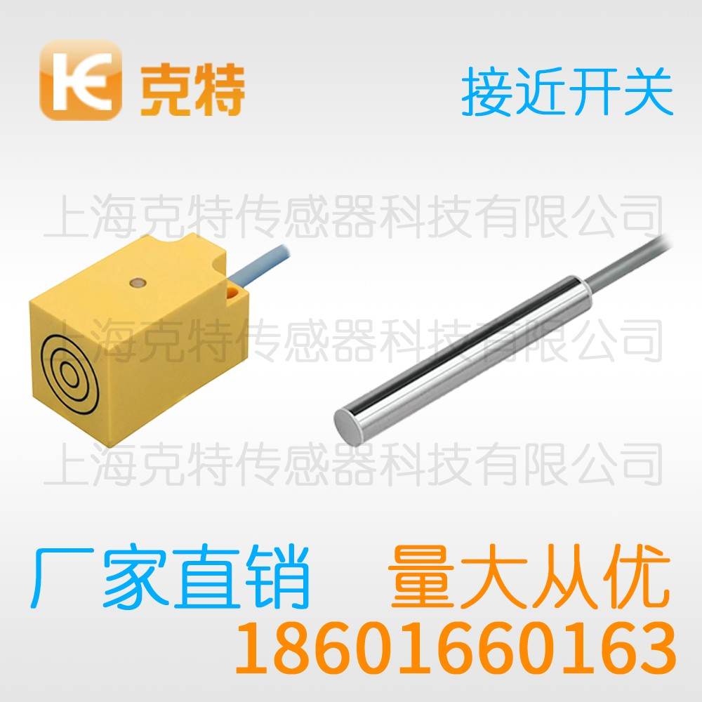 MA1T-S1204P-C3A2 克特 出线式金属感应面 MA1T-S1204P-C3A2 克特 出线式金属感应面