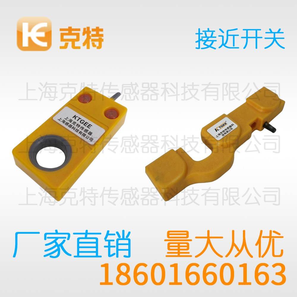 MA1T-S1204N-OEA4 克特 金属感应面 MA1T-S1204N-OEA4 克特 金属感应面