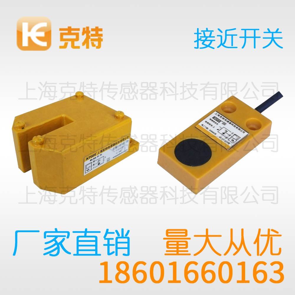 MA1T-S1202N-CEA4 克特 金属感应面 MA1T-S1202N-CEA4 克特 金属感应面